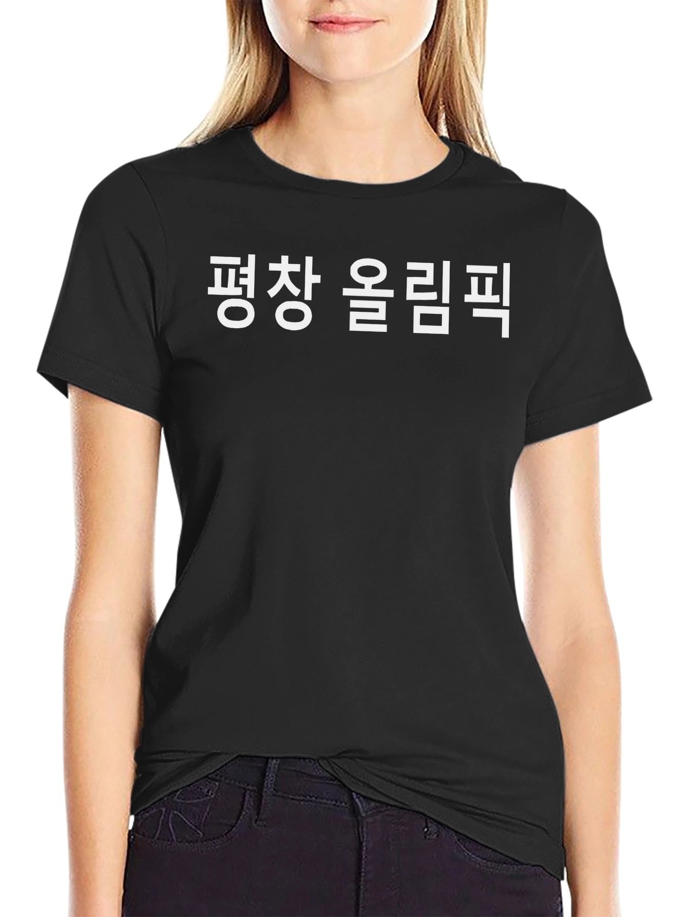 Pyeongchang Olympics T-Shirt - Black
