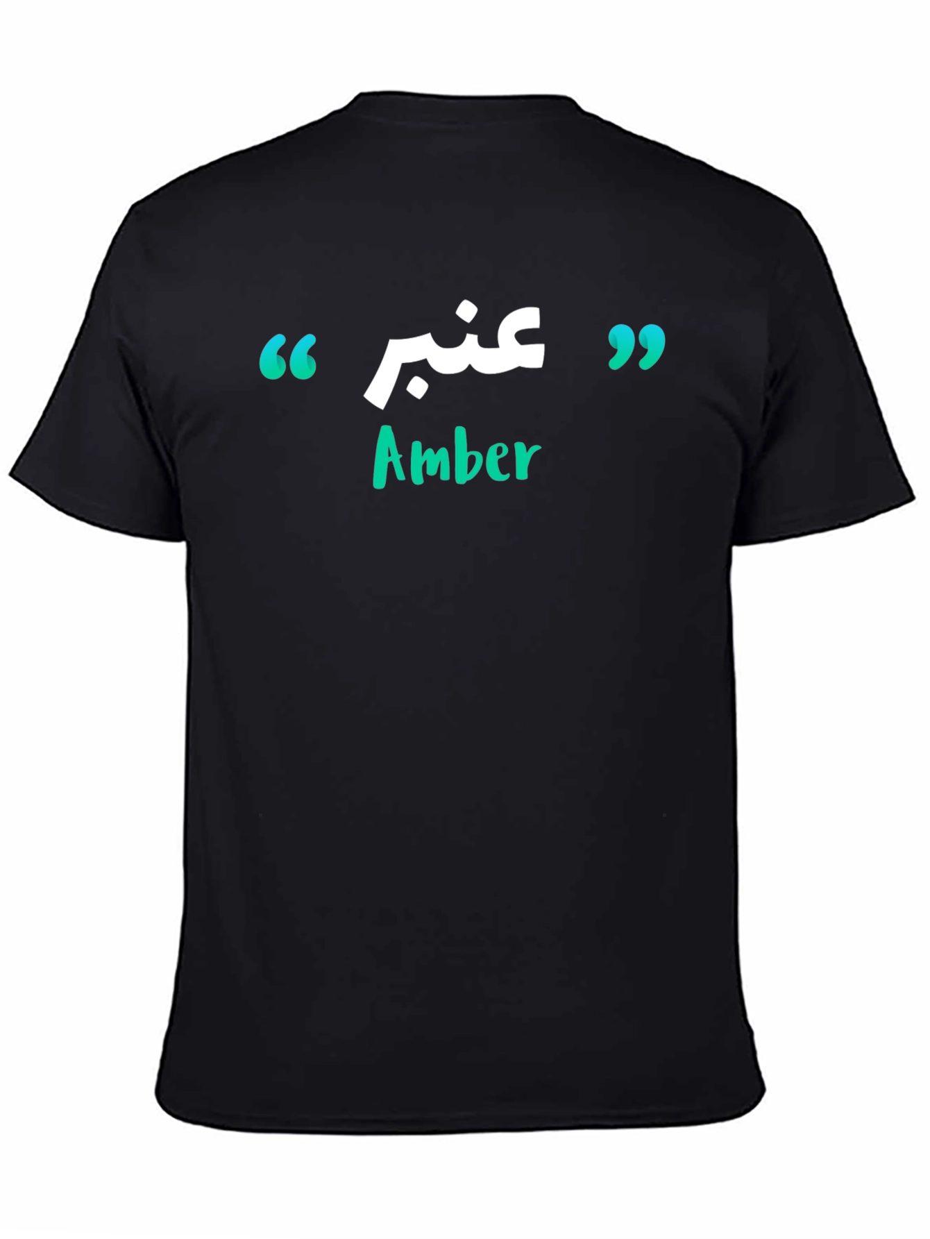 Amber T-Shirt: Arabic Calligraphy Unisex Tee