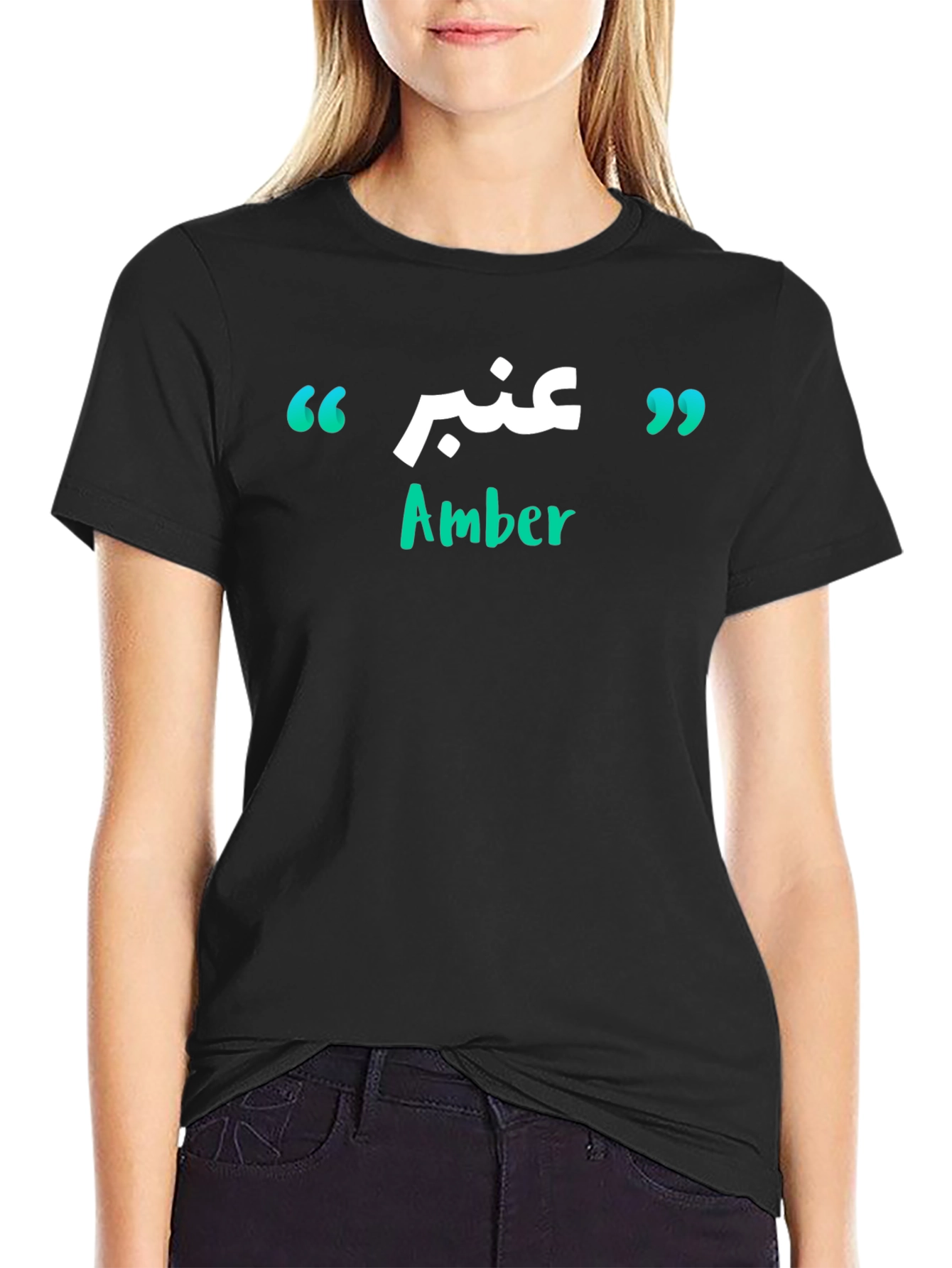 Amber T-Shirt: Arabic Calligraphy Unisex Tee
