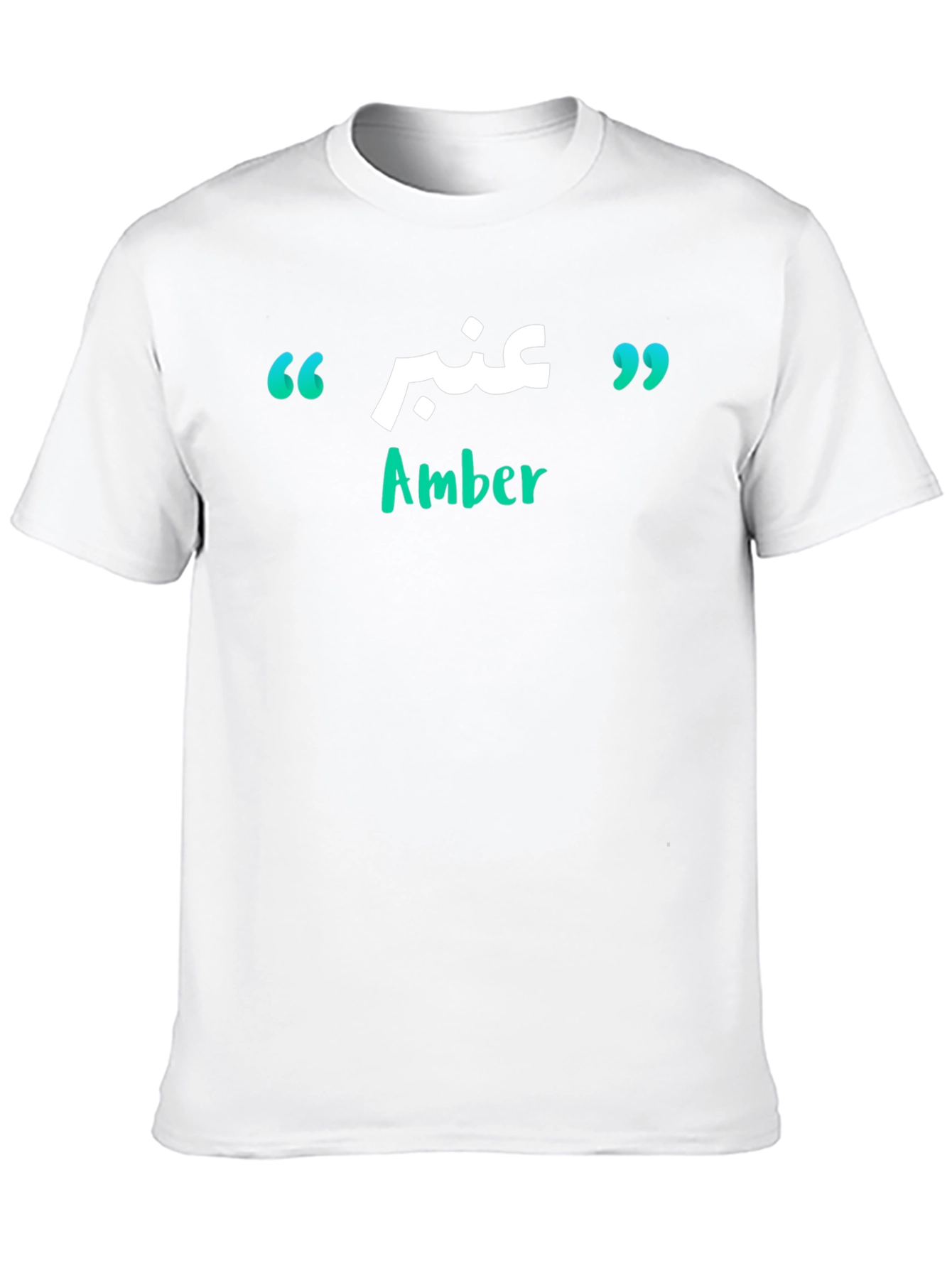 Amber T-Shirt: Arabic Calligraphy Unisex Tee