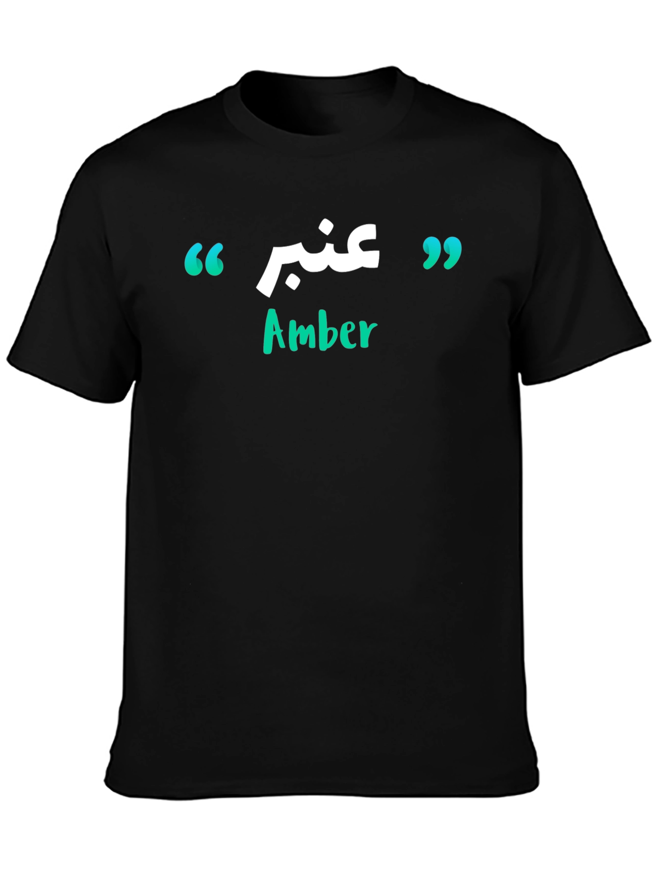Amber T-Shirt: Arabic Calligraphy Unisex Tee