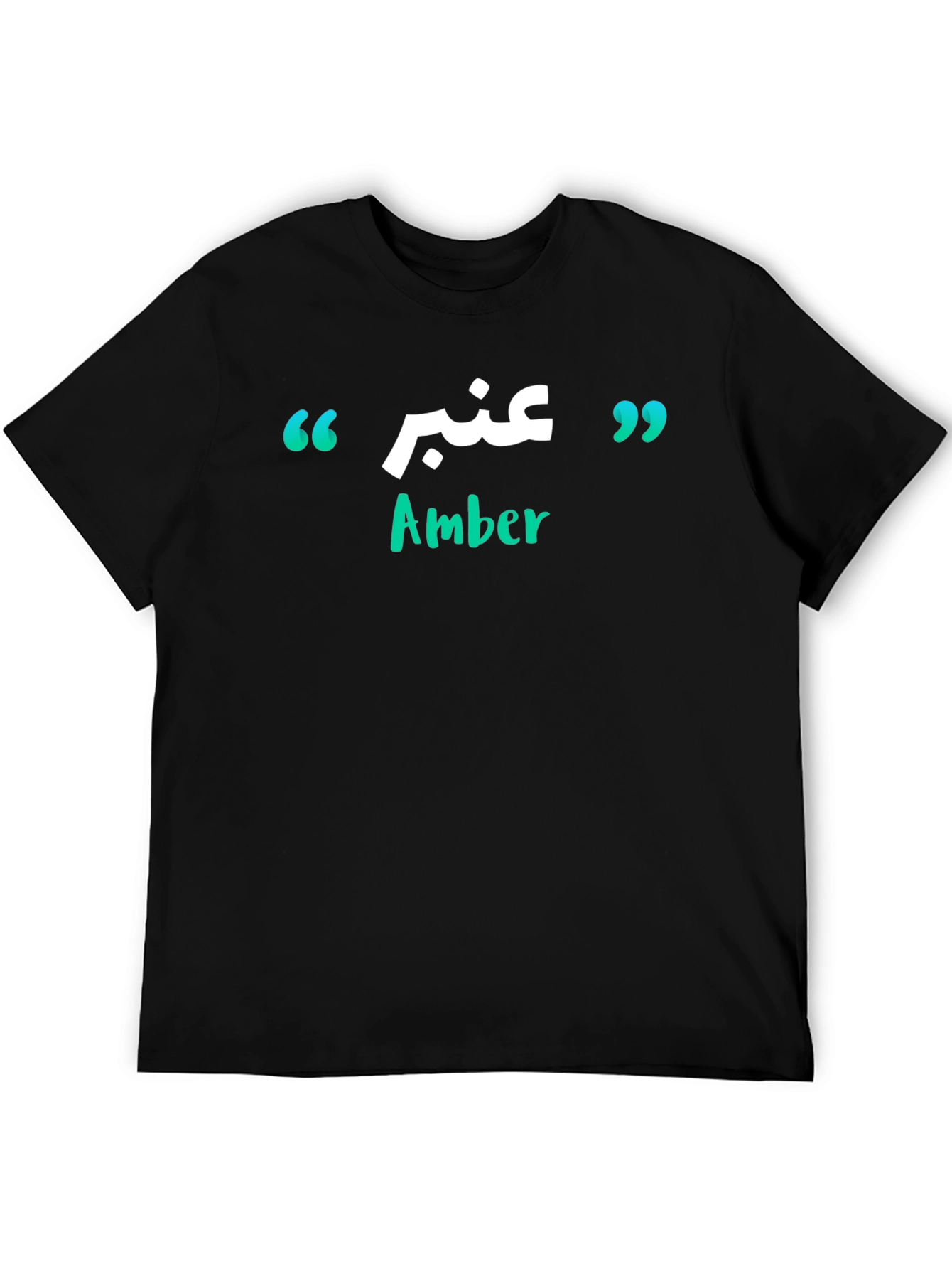 Amber T-Shirt: Arabic Calligraphy Unisex Tee
