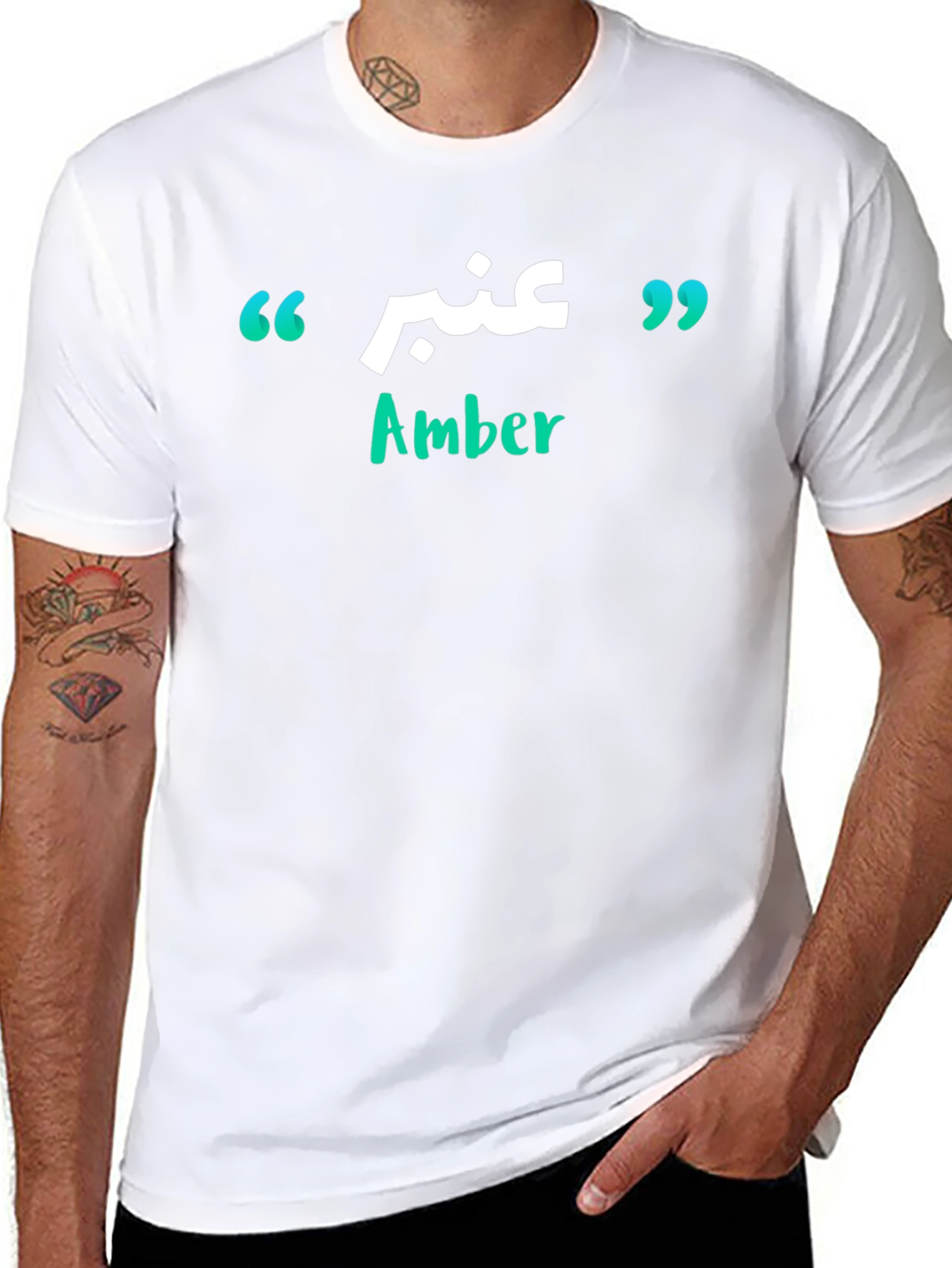 Amber T-Shirt: Arabic Calligraphy Unisex Tee