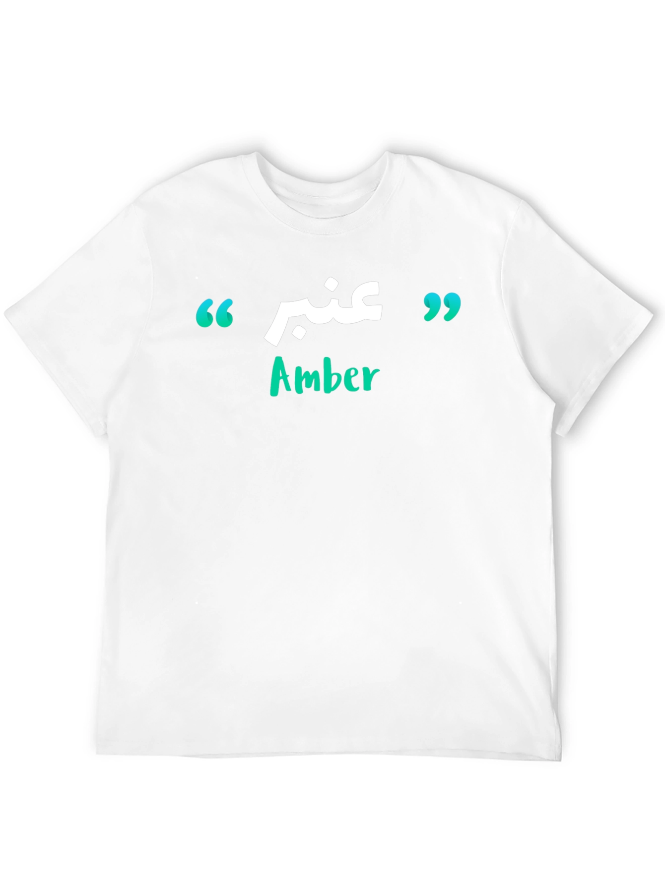 Amber T-Shirt: Arabic Calligraphy Unisex Tee