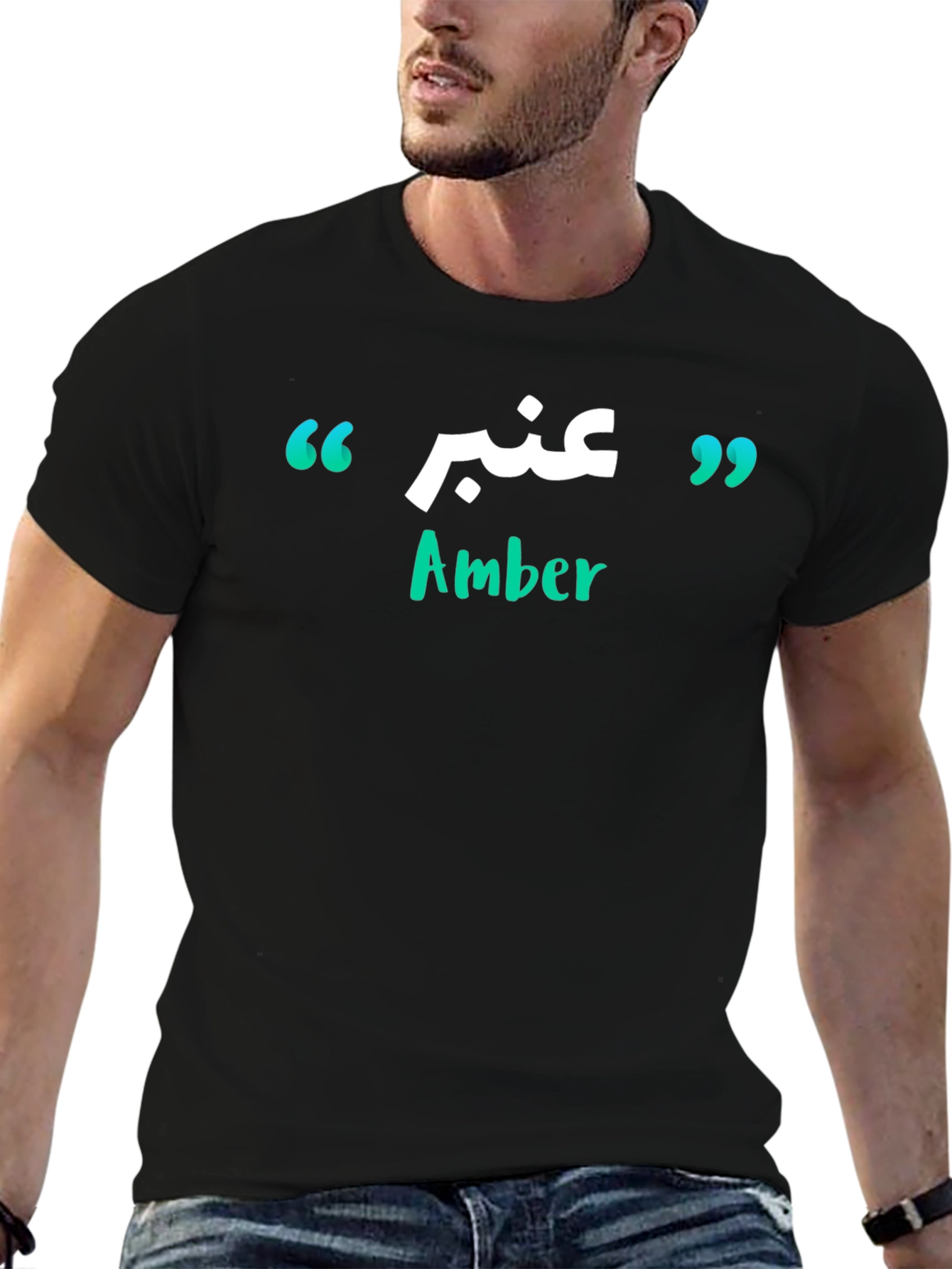 Amber T-Shirt: Arabic Calligraphy Unisex Tee