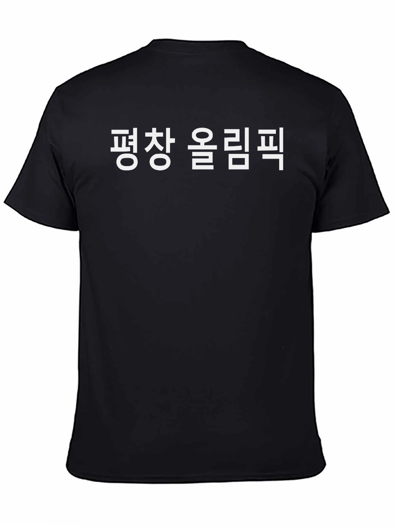 Pyeongchang Olympics T-Shirt - Black