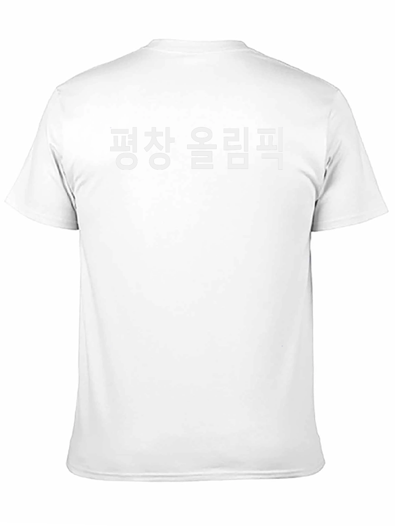 Pyeongchang Olympics T-Shirt - Black
