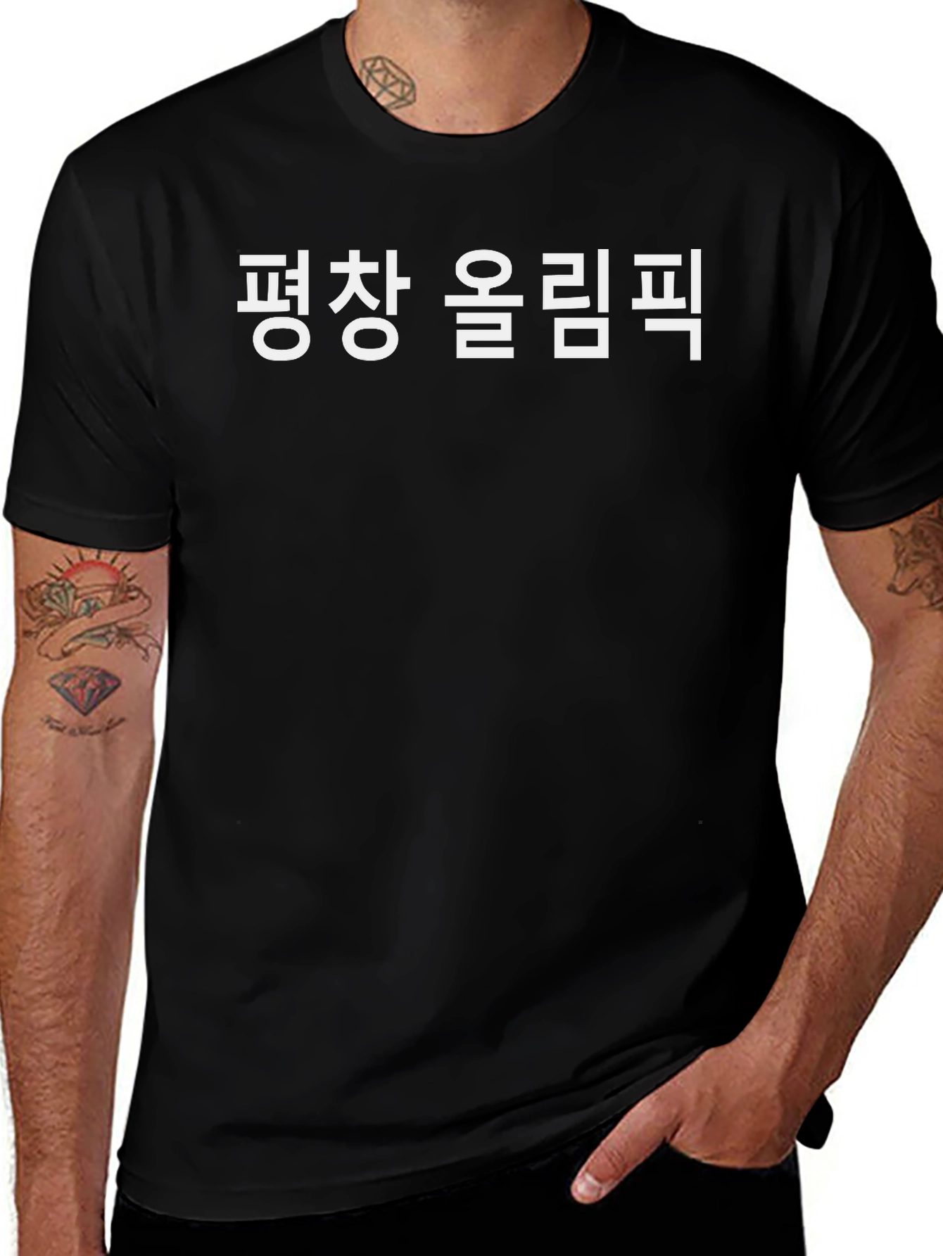 Pyeongchang Olympics T-Shirt - Black